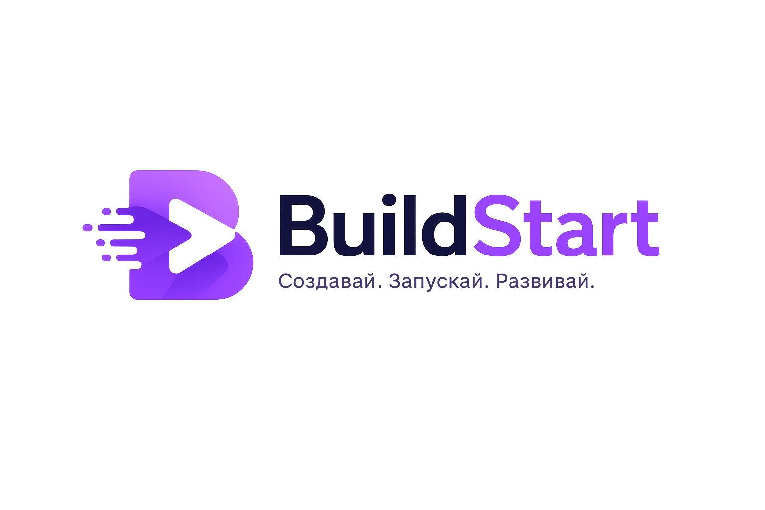 BuildStart